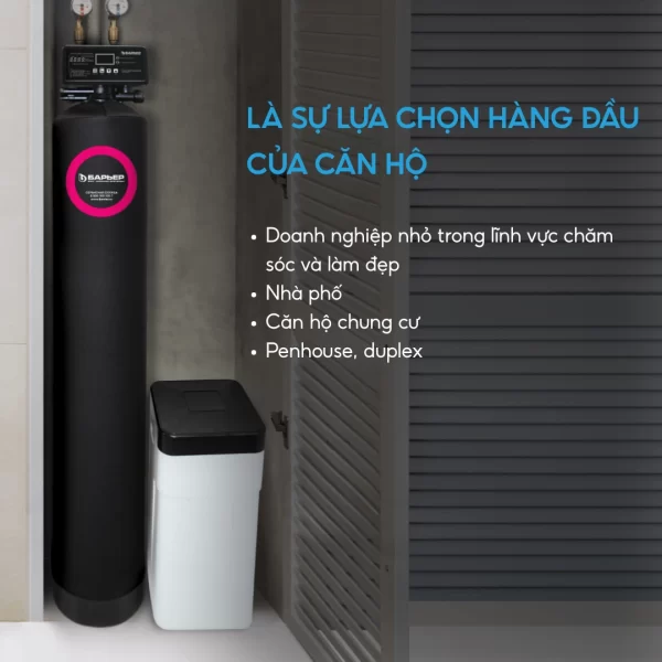 Hệ thống lọc tổng BWT BARRIER Silker L - Hình ảnh 3