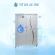 Hệ thống lọc tổng đầu nguồn Karofi KTF-552 nhiều công nghệ hiện đại