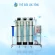 Karofi KTF-332C là hệ thống lọc tổng đầu nguồn giá tốt thương hiệu Việt Nam