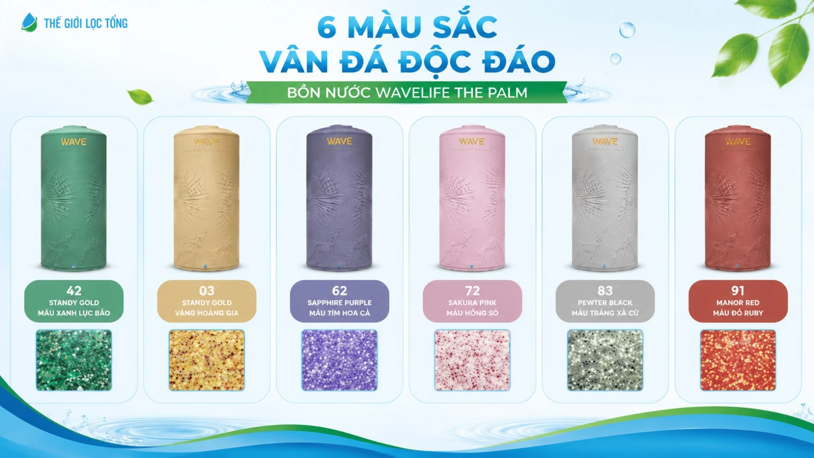 Bồn nước Wavelife The Palm – Giải pháp lưu trữ nước an toàn, bền bỉ cho gia đình 5 Bồn nước Wavelife The Palm có đến 6 màu sắc